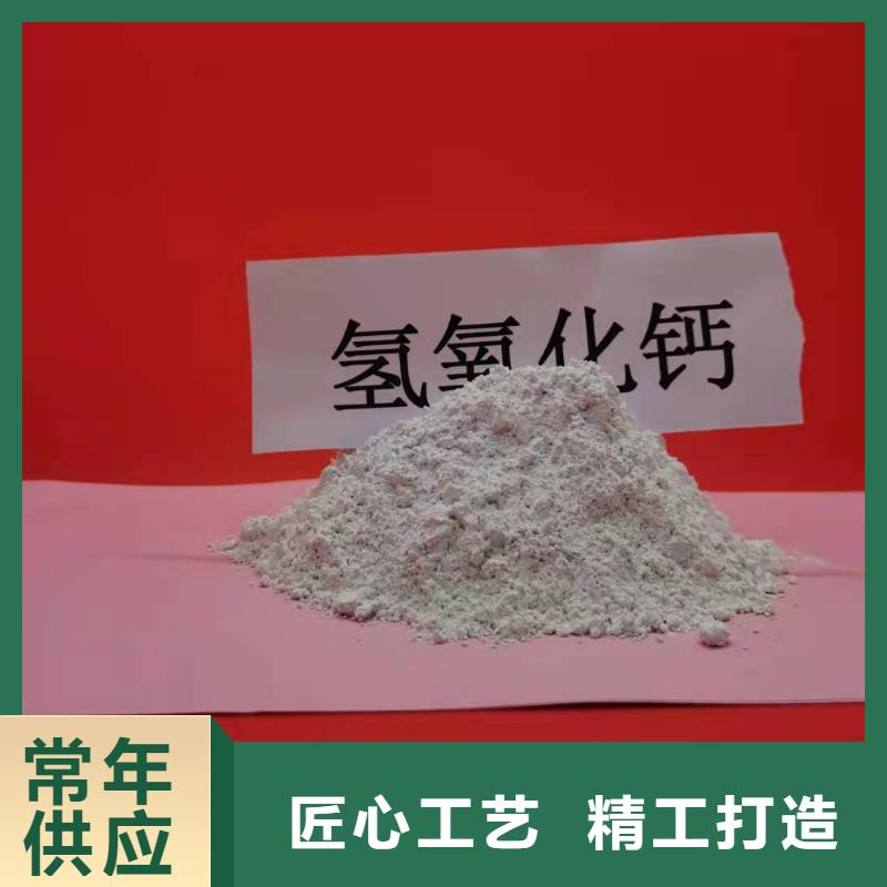 氧化钙-烟气脱硫剂质量三包