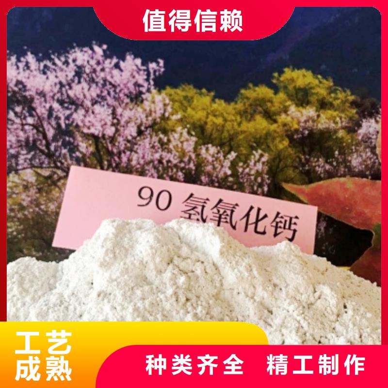 灰钙粉消石灰厂用心做好每一件产品