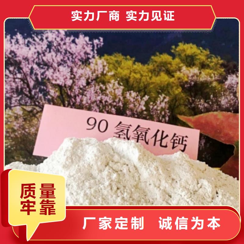 灰钙粉高比表氢氧化钙一手货源