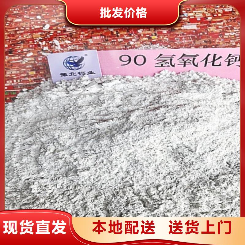 灰钙粉,【氧化钙生产厂家】用途广泛