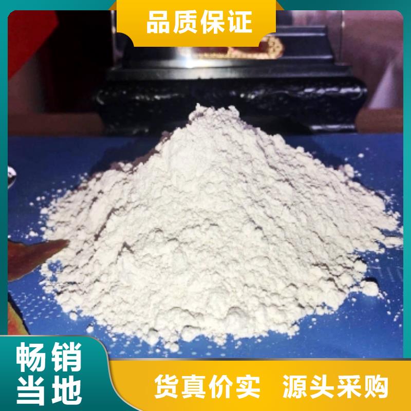 灰钙粉,氢氧化钙经验丰富品质可靠