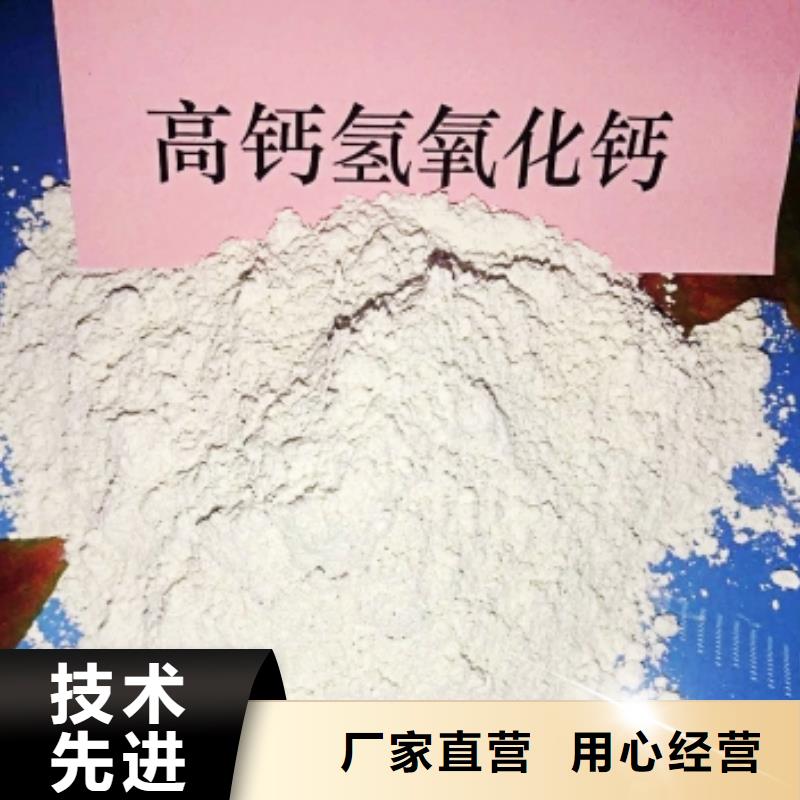 灰钙粉氢氧化钙一站式供应