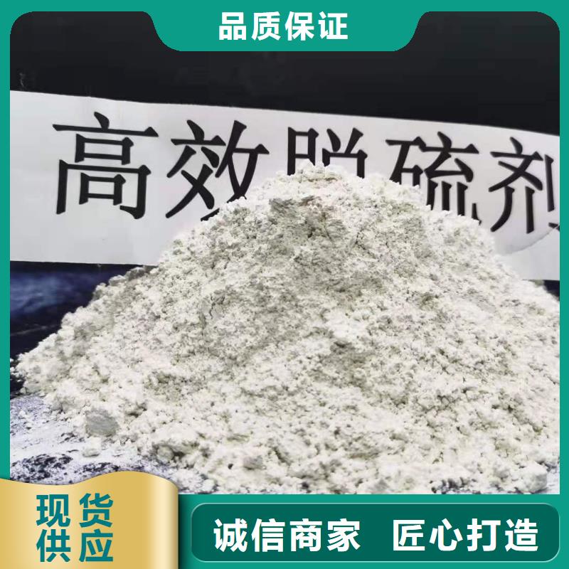 灰钙粉_高效脱硫剂质量好