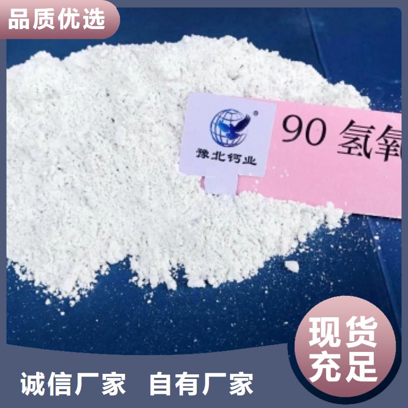 灰钙粉_氧化钙源头工厂