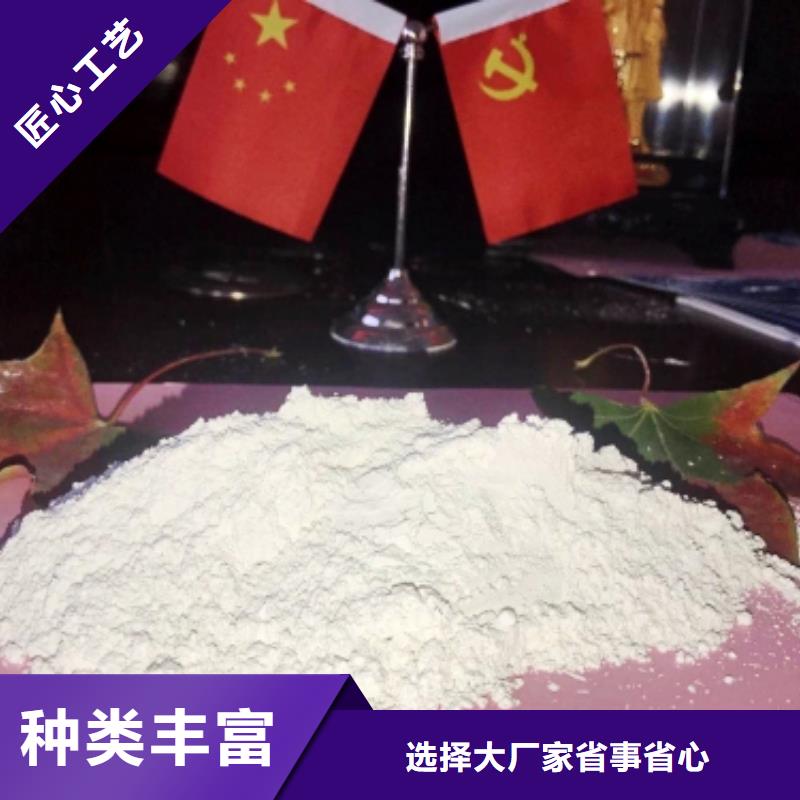 灰钙粉,酸水中和剂厂家型号齐全