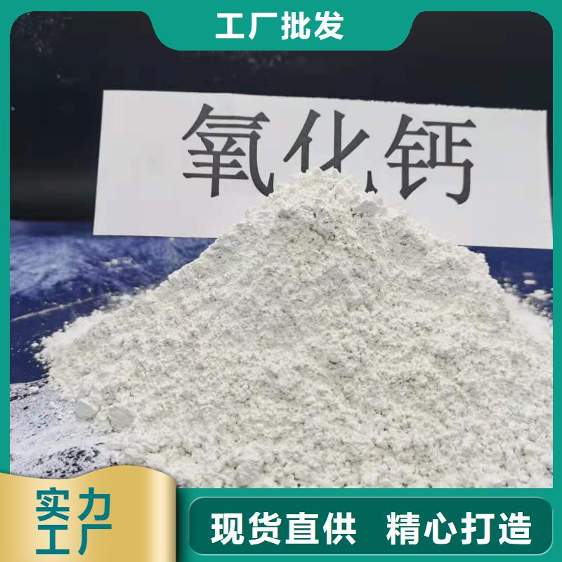 【灰钙粉】-白灰块价格优选好材铸造好品质