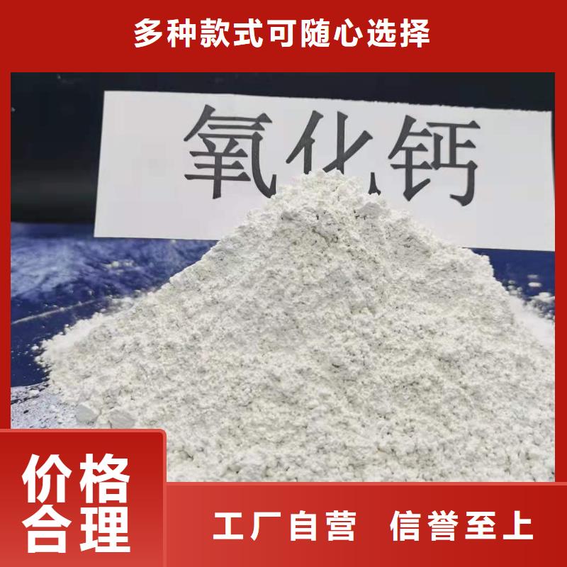 灰钙粉氢氧化钙生产厂家来图加工定制