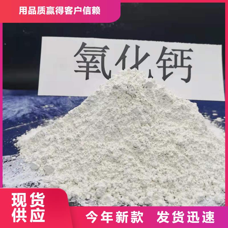 灰钙粉,【氧化钙生产厂家】用途广泛