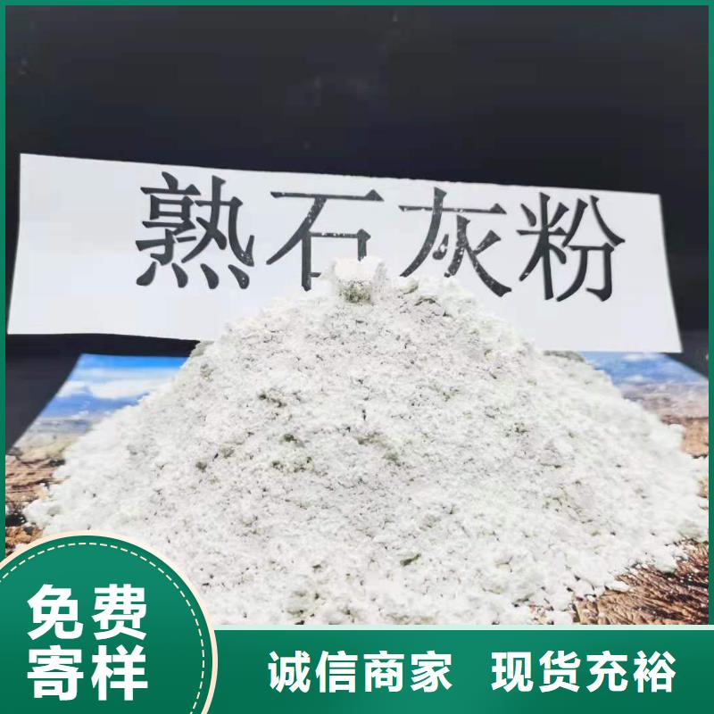 灰钙粉自有生产工厂