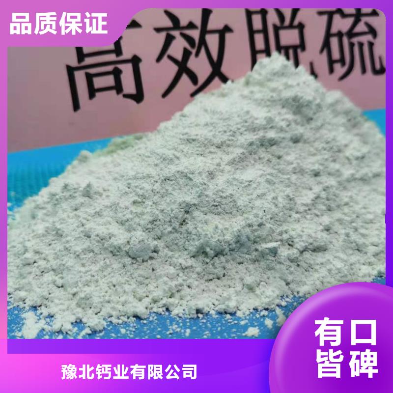 灰钙粉颗粒氢氧化钙为您精心挑选