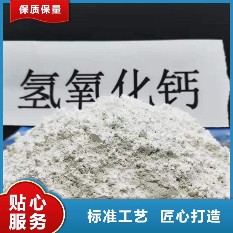 【灰钙粉白灰块氧化钙厂家加工定制】