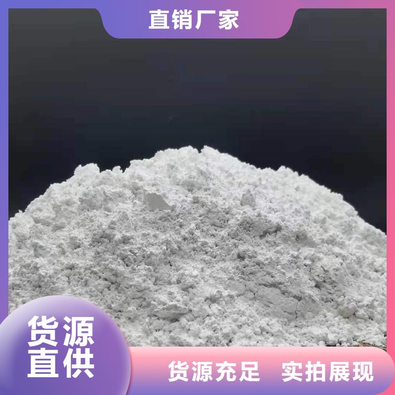 灰钙粉,酸水中和剂实力优品