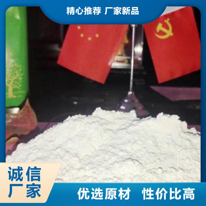 灰钙粉白灰块氧化钙敢与同行比质量