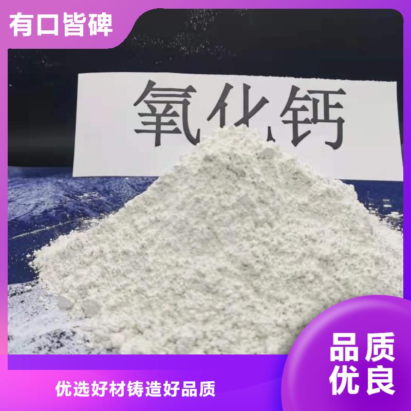 灰钙粉,氧化钙老客户钟爱