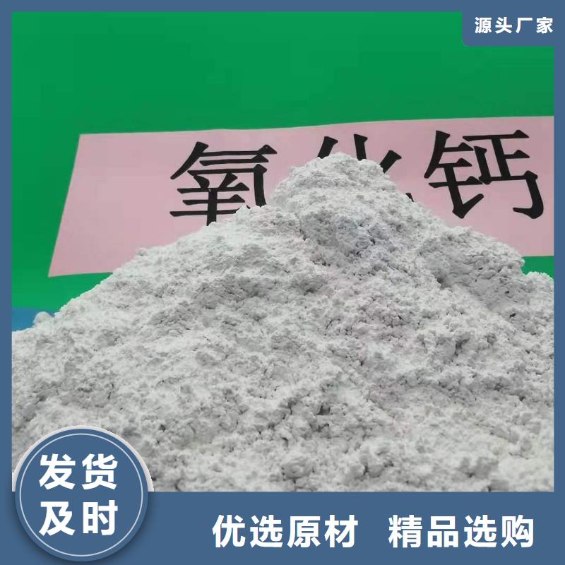 灰钙粉_熟石灰氧化钙实体厂家支持定制