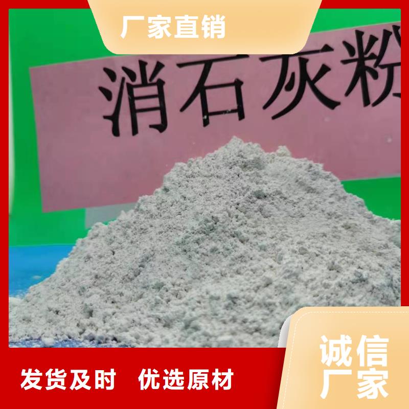 灰钙粉,氢氧化钙经验丰富品质可靠