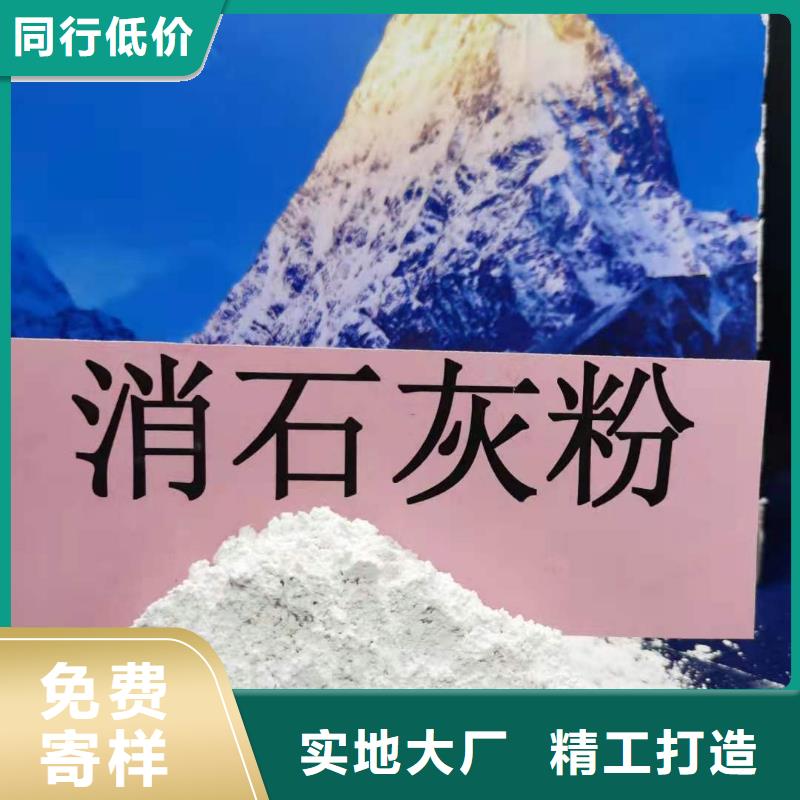 灰钙粉-白灰块价格严谨工艺