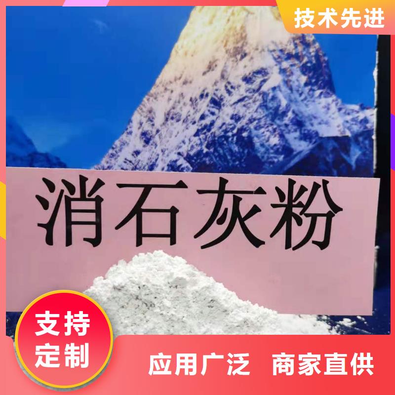 灰钙粉烟气脱硫剂定制批发