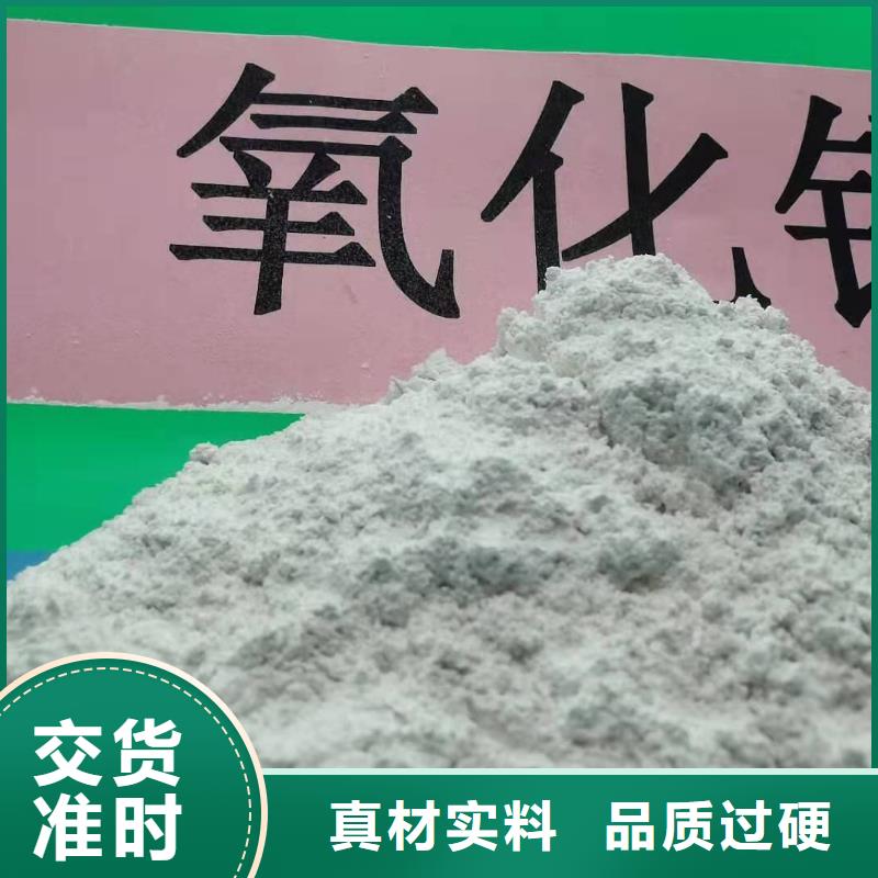 灰钙粉,氢氧化钙经验丰富品质可靠