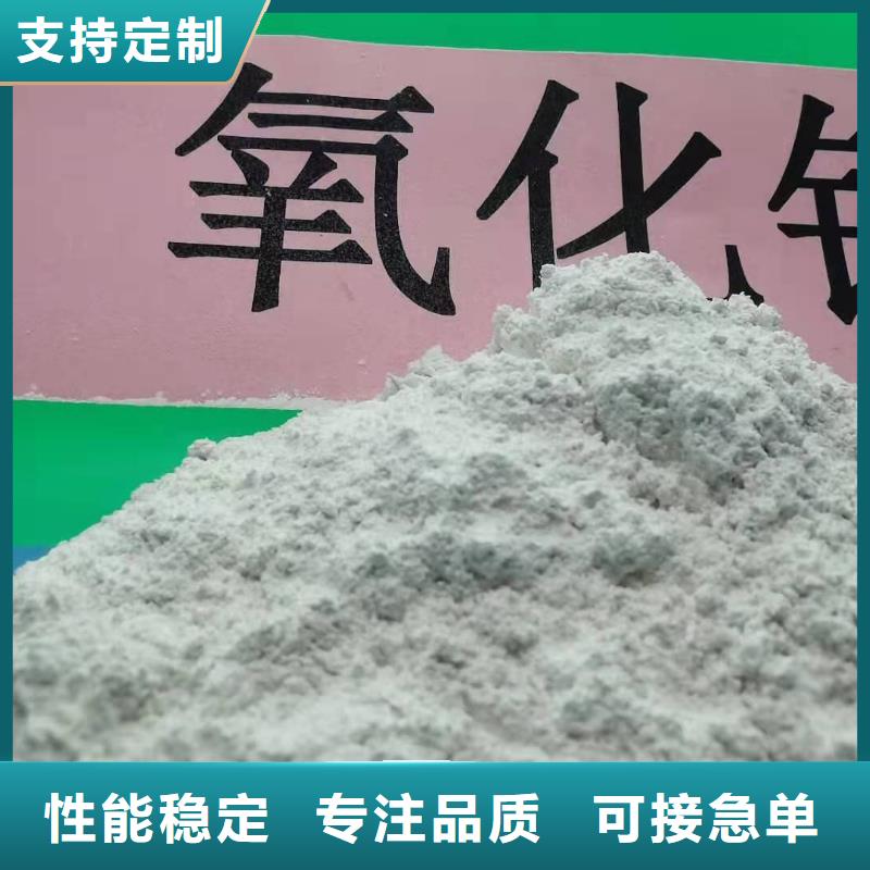 灰钙粉_氧化钙源头工厂