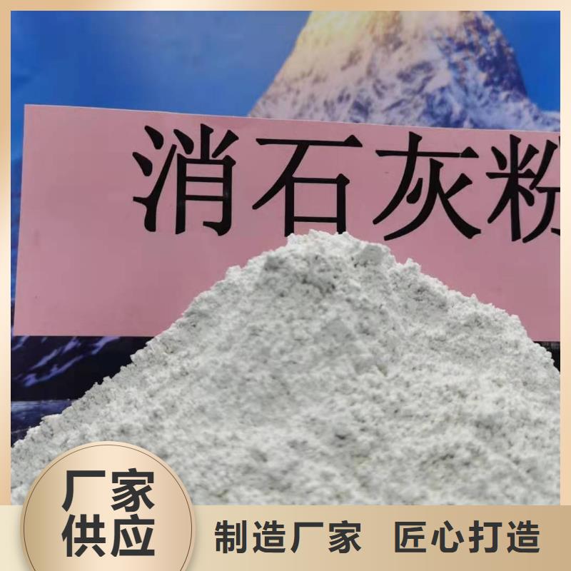 灰钙粉白灰块厂出厂价