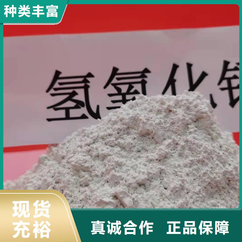 灰钙粉氢氧化钙24小时下单发货