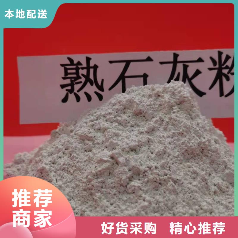 【灰钙粉】-白灰块价格优选好材铸造好品质