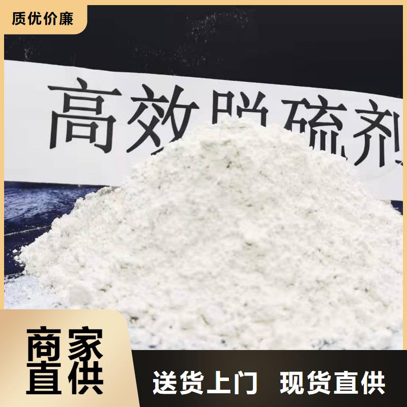 灰钙粉熟石灰氧化钙专注产品质量与服务