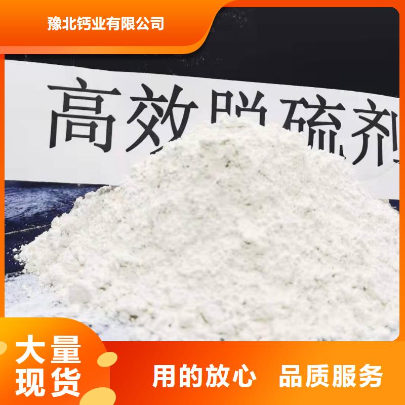 灰钙粉_氧化钙源头工厂