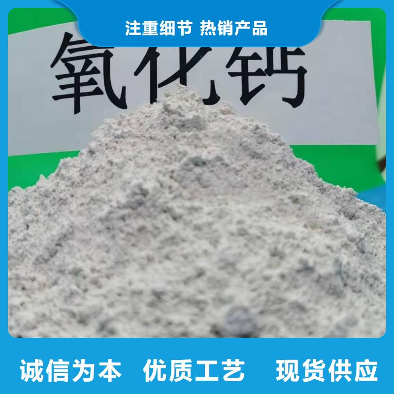 灰钙粉,【氧化钙生产厂家】用途广泛