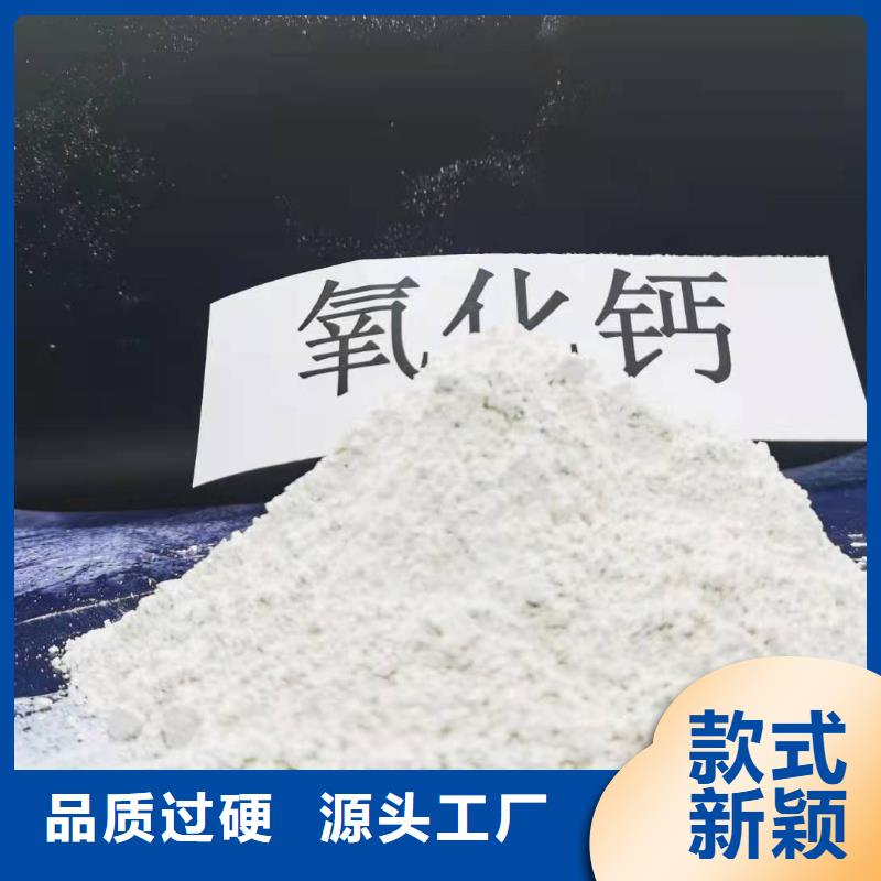 灰钙粉-消石灰脱硫剂现货采购