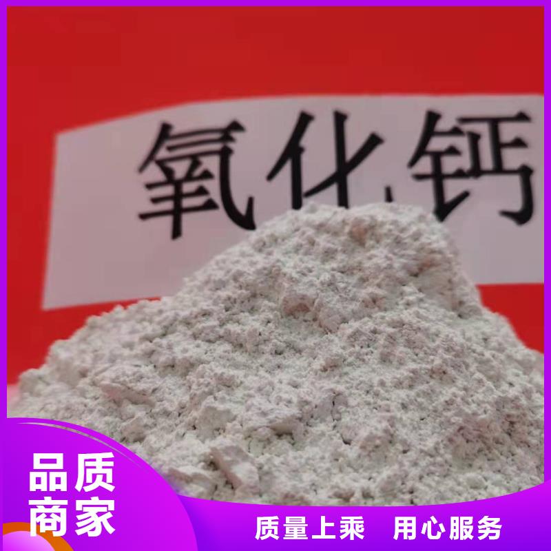 灰钙粉_氧化钙生产厂家工艺精细质保长久