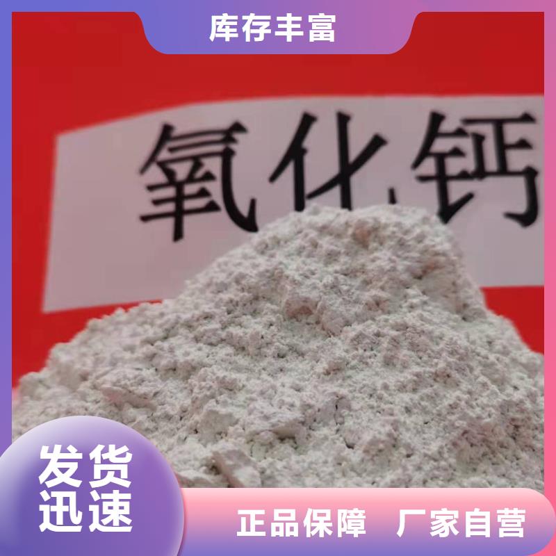 灰钙粉氢氧化钙专注细节更放心