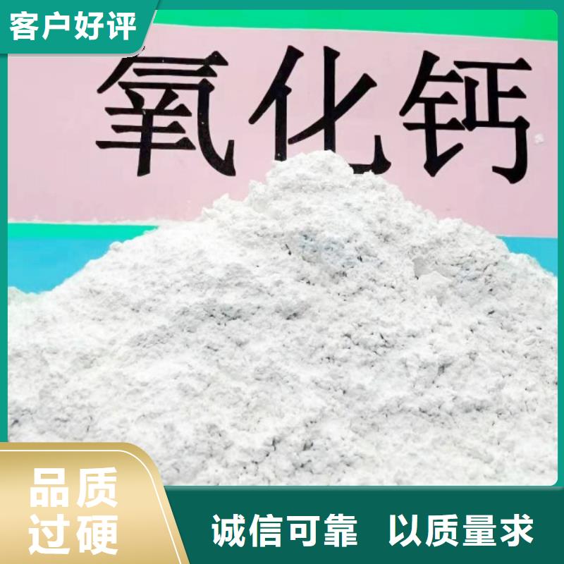 灰钙粉,【氧化钙生产厂家】用途广泛