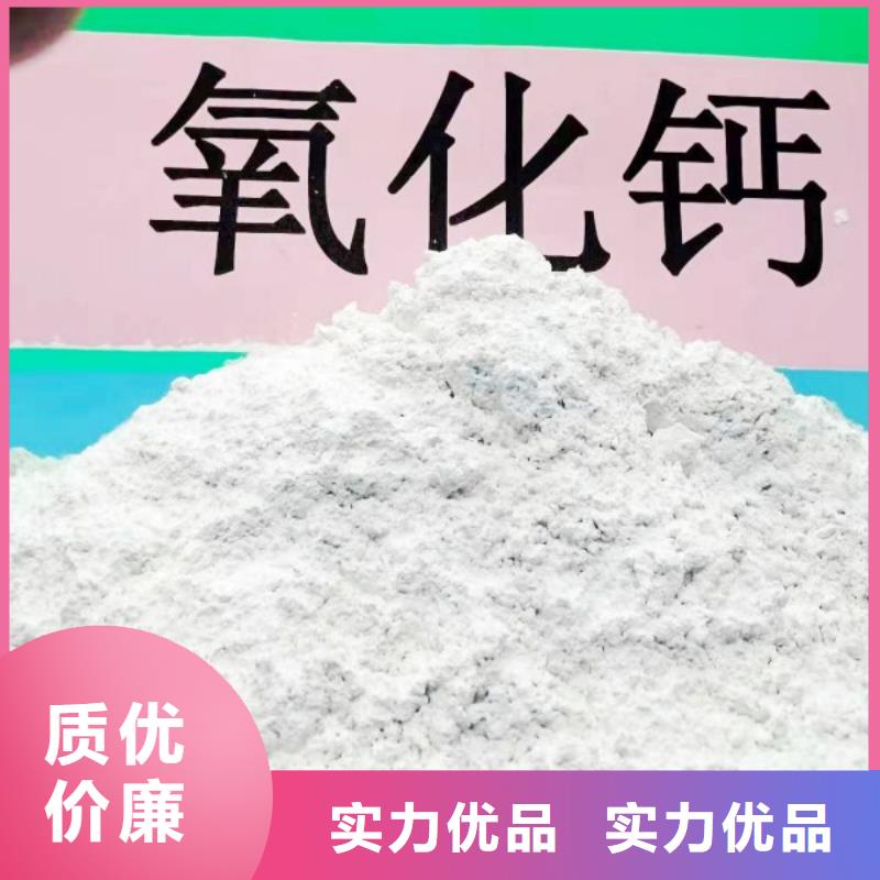 灰钙粉-白灰块厂把实惠留给您