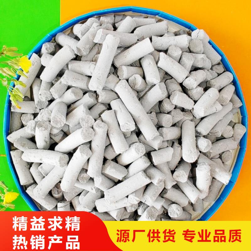 钙剂脱硫剂现货充足