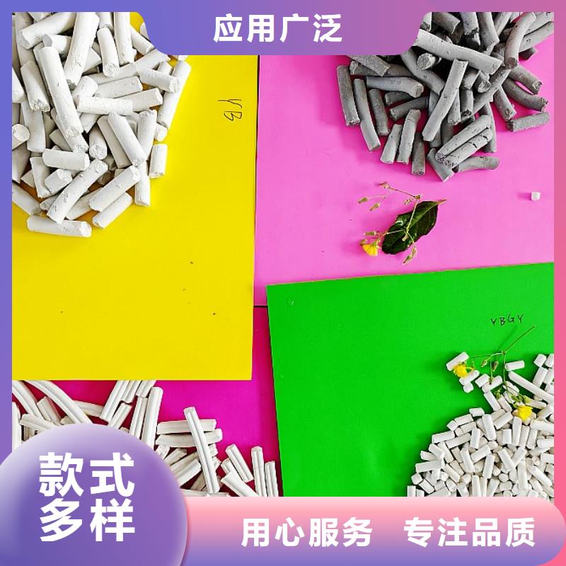 钙剂脱硫剂,脱硫脱销剂合作共赢