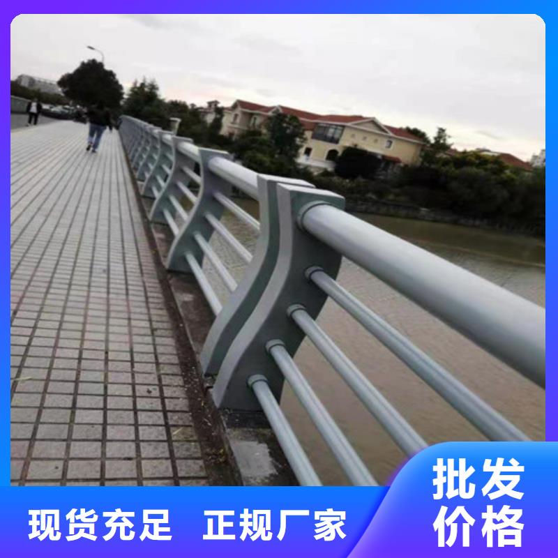 【桥梁护栏】【河道护栏】不只是质量好