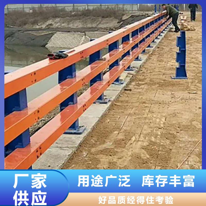 【道路护栏】牛角立柱护栏量少也做