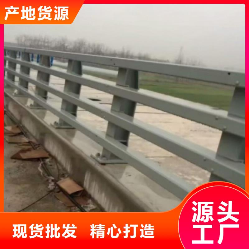 道路护栏厂家货源