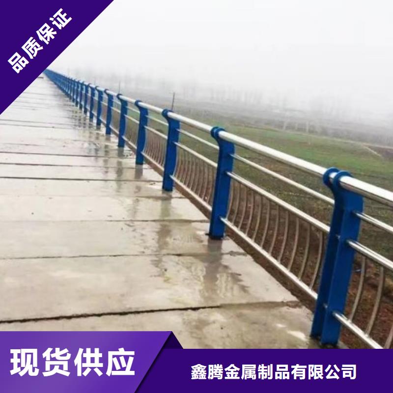 【道路护栏】-【不锈钢复合管】送货上门