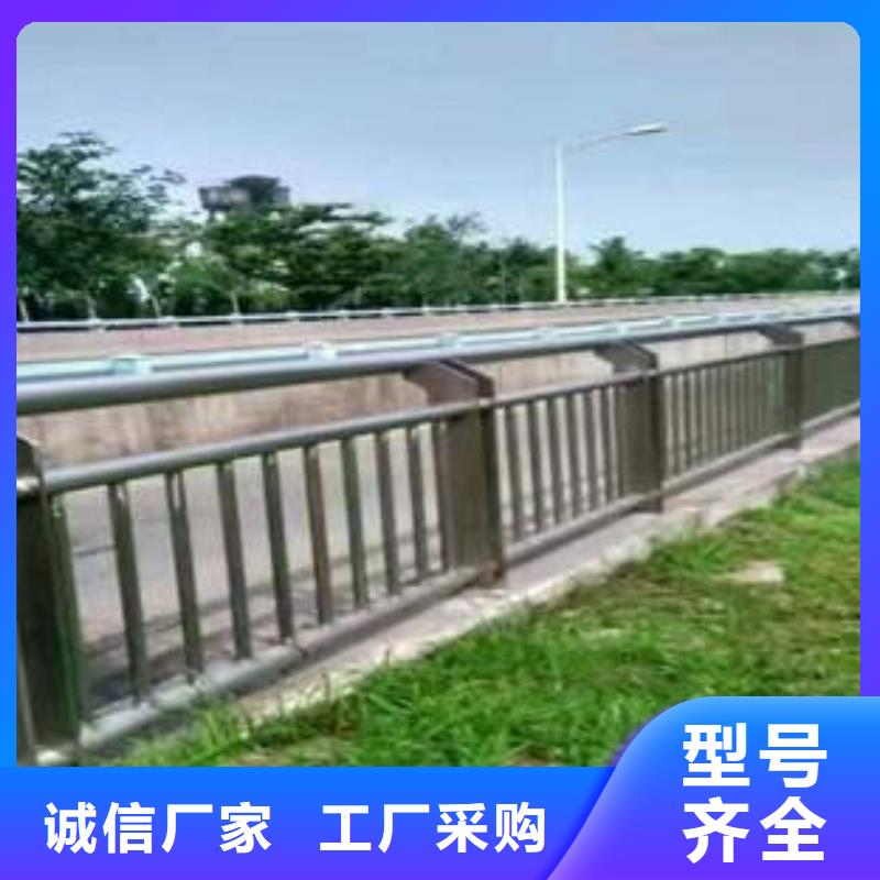 河道护栏-不锈钢复合管栏杆好品质经得住考验