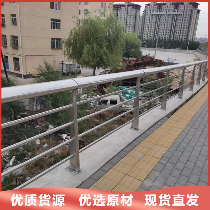 河道护栏-不锈钢复合管栏杆好品质经得住考验