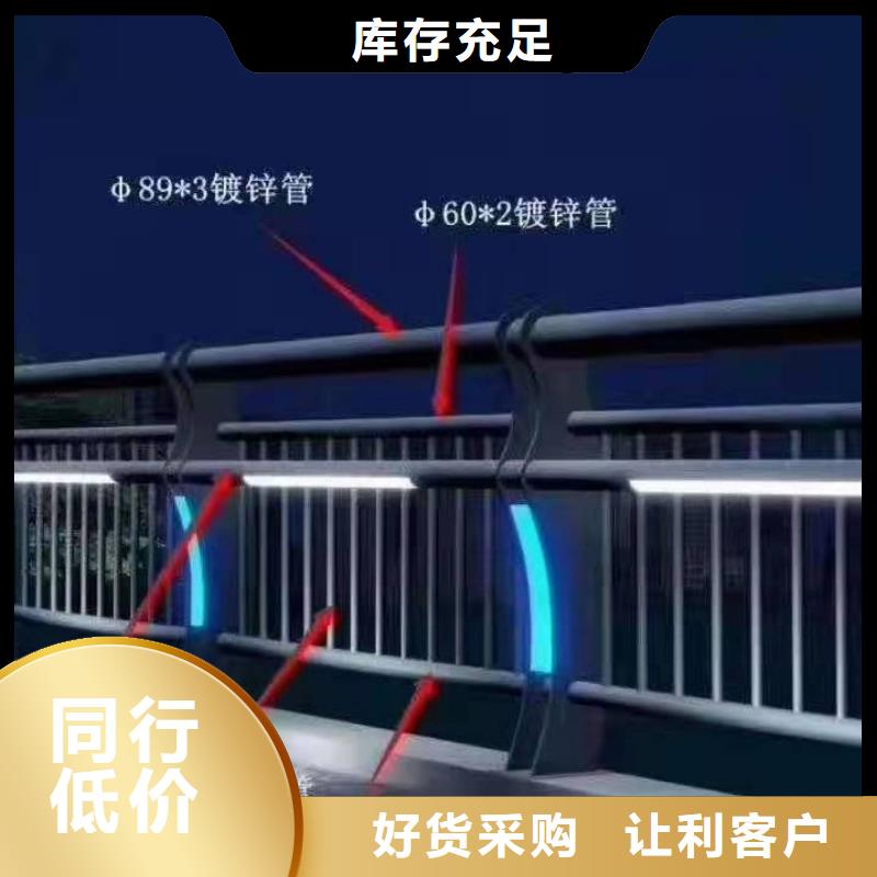 【景观护栏【河道护栏】多种规格可选】