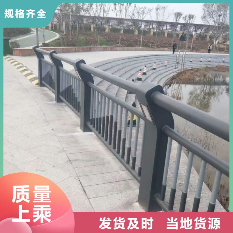 铝合金护栏防撞护栏市场报价