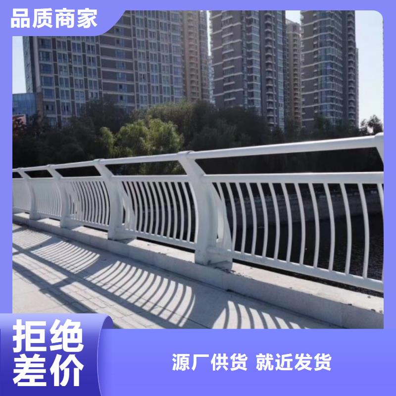 【铝合金护栏护栏立柱规格型号全】