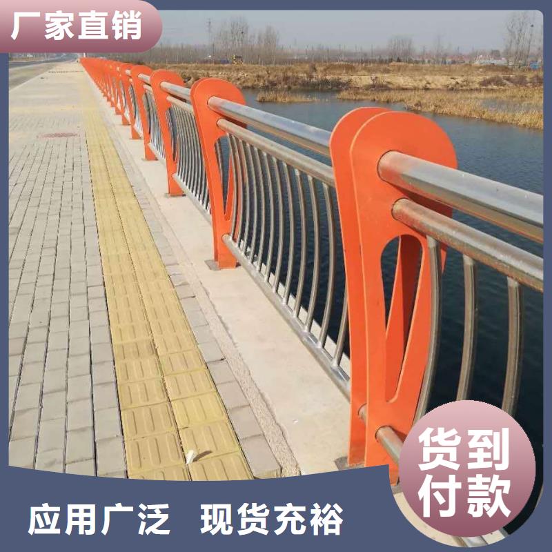 不锈钢护栏-河道护栏品质无所畏惧