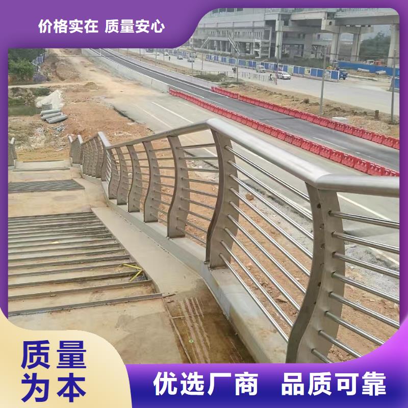 不锈钢复合管护栏-道路护栏厂家定制