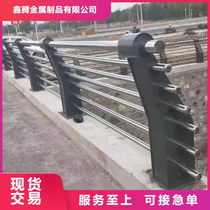 不锈钢复合管护栏_道路隔离栏精选货源