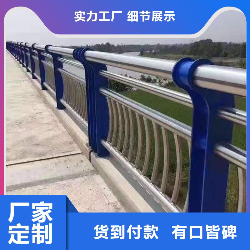 不锈钢复合管护栏景观河道护栏真材实料加工定制